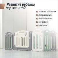 Манеж UNIX Kids Simple / Простой 188x151 см цветной