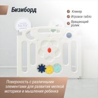 Манеж UNIX Kids Simple / Простой 188x151 см цветной