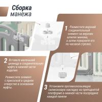 Манеж UNIX Kids Simple / Простой 188x151 см цветной