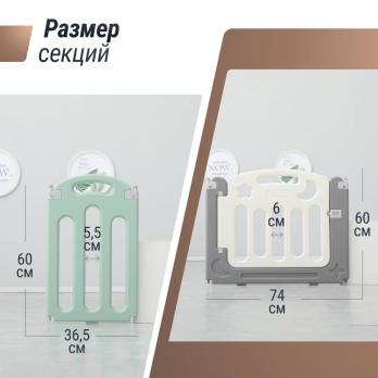 Манеж UNIX Kids Simple / Простой 188x151 см цветной