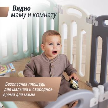 Манеж UNIX Kids Simple / Простой 188x151 см цветной