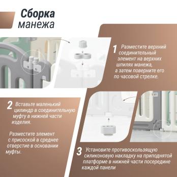 Манеж UNIX Kids Simple / Простой 188x151 см цветной