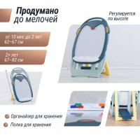 Развивающий детский мольберт UNIX Kids синий