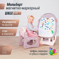 Развивающий детский мольберт UNIX Kids розовый
