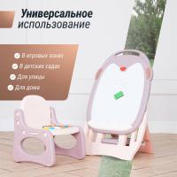 Развивающий детский мольберт UNIX Kids розовый