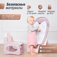 Развивающий детский мольберт UNIX Kids розовый