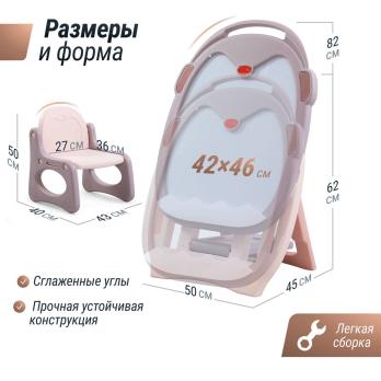 Развивающий детский мольберт UNIX Kids розовый