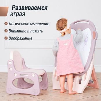 Развивающий детский мольберт UNIX Kids розовый