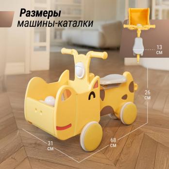 Машинка-каталка с корзиной UNIX Kids Hippo / Бегемот желтый