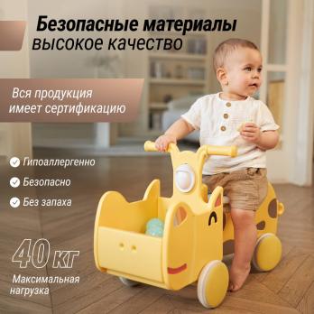 Машинка-каталка с корзиной UNIX Kids Hippo / Бегемот желтый