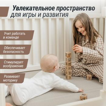 Большой детский игровой манеж UNIX Kids Classic Tree House / Классик домик на дереве 180 x 200 см бежевый