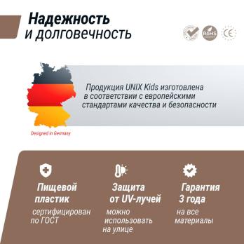 Большой детский игровой манеж UNIX Kids Classic Tree House / Классик домик на дереве 180 x 200 см бежевый
