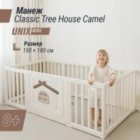 Большой детский игровой манеж UNIX Kids Classic Tree House / Классик домик на дереве 150 x 180 см бежевый