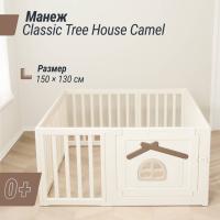 Большой детский игровой манеж UNIX Kids Classic Tree House / Классик домик на дереве 150 x 130 см бежевый
