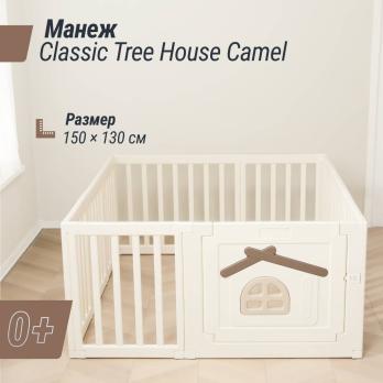 Большой детский игровой манеж UNIX Kids Classic Tree House / Классик домик на дереве 150 x 130 см бежевый