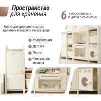Кухня детская UNIX Kids Cook & Store 6 / Готовка и хранение бежевый