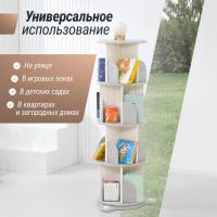 Стеллаж для книг UNIX Kids Star / Звезда (4 уровня) серый