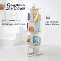 Стеллаж для книг UNIX Kids Star / Звезда (4 уровня) серый