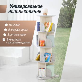 Стеллаж для книг UNIX Kids Star / Звезда (4 уровня) серый