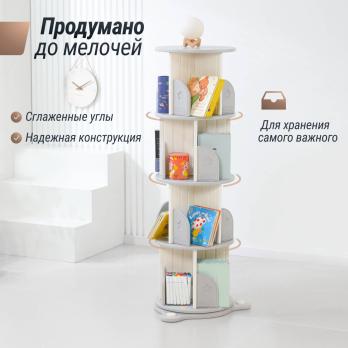 Стеллаж для книг UNIX Kids Star / Звезда (4 уровня) серый