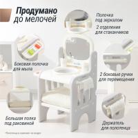 Умывальник UNIX Kids серый