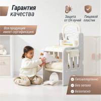 Умывальник UNIX Kids серый