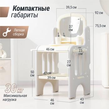 Умывальник UNIX Kids серый