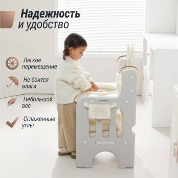 Умывальник UNIX Kids серый