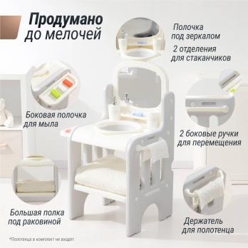 Умывальник UNIX Kids серый