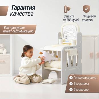 Умывальник UNIX Kids серый