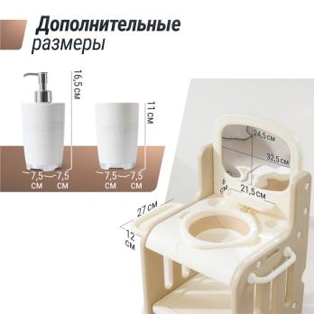 Умывальник UNIX Kids бежевый