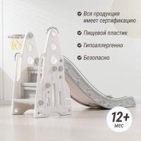 Горка UNIX Kids Rocket / Ракета (145 cm) серый