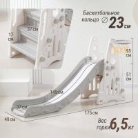 Горка UNIX Kids Rocket / Ракета (145 cm) серый