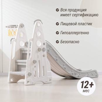 Горка UNIX Kids Rocket / Ракета (145 cm) серый