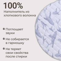 Коврик стеганный UNIX Kids Ocean / Океан круглый 150 см