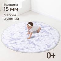 Коврик стеганный UNIX Kids Ocean / Океан круглый 150 см