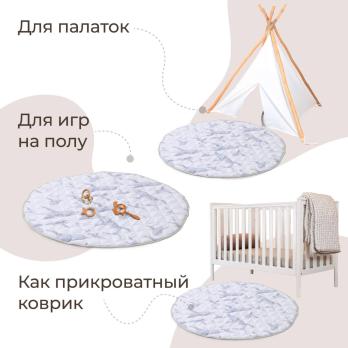 Коврик стеганный UNIX Kids Ocean / Океан круглый 150 см