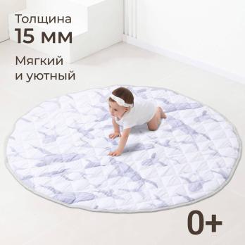 Коврик стеганный UNIX Kids Ocean / Океан круглый 150 см