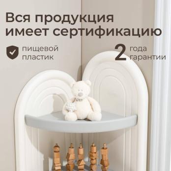 Стеллаж UNIX Kids Corner угловой серый