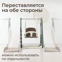 Горка с качелями UNIX Kids Dino / Дино зеленый