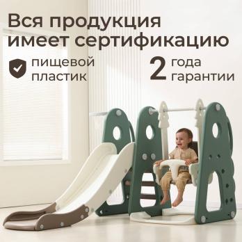 Горка с качелями UNIX Kids Dino / Дино зеленый
