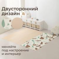 Игровой коврик складной UNIX Kids Traces / Следы 150x180 см коричневый