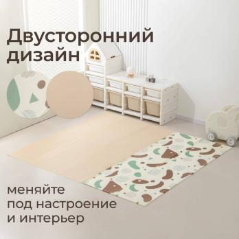Игровой коврик складной UNIX Kids Traces / Следы 150x180 см коричневый