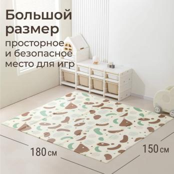Игровой коврик складной UNIX Kids Traces / Следы 150x180 см коричневый