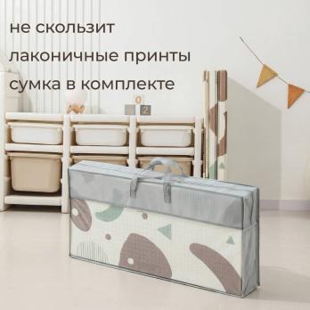 Игровой коврик складной UNIX Kids Traces / Следы 150x180 см коричневый