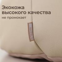 Кресло детское UNIX Kids Classic / Классик бежевый