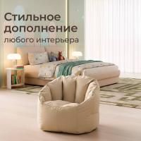 Кресло детское UNIX Kids Classic / Классик бежевый
