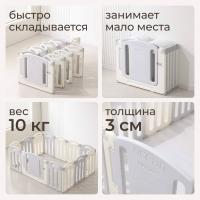 Манеж UNIX Kids Ocean / Океан (114 x 151 см) серый