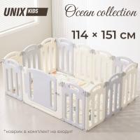 Манеж UNIX Kids Ocean / Океан (114 x 151 см) серый
