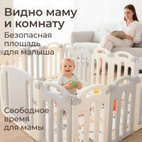 Манеж UNIX Kids Ocean / Океан (114 x 151 см) серый